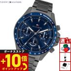 （ノベルティー付き）トミーヒルフィガー TOMMY HILFIGER 腕時計 メンズ マルチファンクション CLARK 1792212