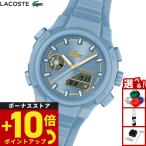 ラコステ LACOSTE 腕時計 レディース LC33 2001431