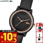 ラコステ LACOSTE 腕時計 レディース LACOSTE.12.12 SWIFT 2001436