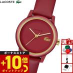 ラコステ LACOSTE 腕時計 レディース LACOSTE.12.12 SWIFT 2001439