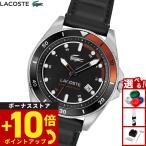 ラコステ LACOSTE 腕時計 メンズ 自動巻き MAINSAIL 2011417