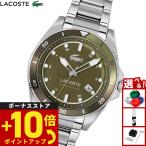 ラコステ LACOSTE 腕時計 メンズ 自動巻き MAINSAIL 2011418