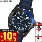 ラコステ LACOSTE 腕時計 メンズ 自動巻き MAINSAIL 2011419