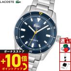 ラコステ LACOSTE 腕時計 メンズ BOSTON 2011424