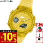 ラコステ LACOSTE 腕時計 メンズ LC33 2011430
