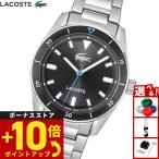ラコステ LACOSTE 腕時計 メンズ BOSTON 2011433