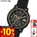 （ノベルティー付き）ラコステ LACOSTE 腕時計 メンズ クロノグラフ LACOSTE.12.12 MOVE 2011469