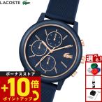 （ノベルティー付き）ラコステ LACOSTE 腕時計 メンズ クロノグラフ LACOSTE.12.12 MOVE 2011470