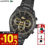 （ノベルティー付き）ラコステ LACOSTE 腕時計 メンズ クロノグラフ BOSTON 2011476