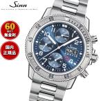 （豪華おまけ有） Sinn ジン 206.ARKTIS.II 自動巻 腕時計 メンズ ダイバーズウォッチ ステンレスバンド ドイツ製