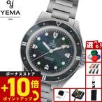 （ノベルティー付き）イエマ YEMA ネイビーグラフ パール CMM.20 腕時計 自動巻き 22.25.20.66.SN.M