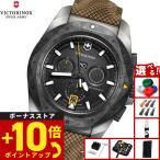 （ノベルティー付き）ビクトリノックス VICTORINOX イノックス クロノ 腕時計 メンズ クロノグラフ 241988.1