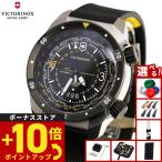 （ノベルティー付き）ビクトリノックス VICTORINOX エアプロ オートマティック Air Pro 腕時計 自動巻き 242005