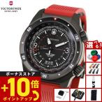 （ノベルティー付き）ビクトリノックス VICTORINOX エアプロ オートマティック Air Pro 腕時計 自動巻き 242006