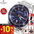 （豪華おまけ有） ビクトリノックス 時計 メンズ マーベリック ラージ VICTORINOX 腕時計 242007
