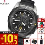（ノベルティー付き）ビクトリノックス VICTORINOX イノックス クロノ 腕時計 メンズ クロノグラフ 242011