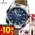 ビクトリノックス VICTORINOX イノックス オートマチック I.N.O.X. 腕時計 メンズ 自動巻き 242018.1