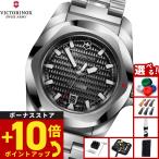 ビクトリノックス VICTORINOX イノックス オートマチック I.N.O.X. 腕時計 メンズ 自動巻き 242019