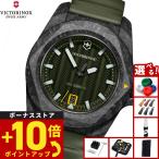 ビクトリノックス VICTORINOX イノックス オートマチック I.N.O.X. 腕時計 メンズ 自動巻き 242021.1