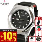 （ノベルティー付き）ビクトリノックス VICTORINOX イノックス クォーツ I.N.O.X. Quartz 腕時計 メンズ 242028