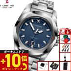 （ノベルティー付き）ビクトリノックス VICTORINOX イノックス クォーツ I.N.O.X. Quartz 腕時計 メンズ 242031