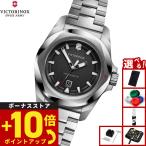 ビクトリノックス VICTORINOX イノックス スモール I.N.O.X. Small 腕時計 レディース 242036