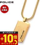 ポリス POLICE ネックレス ペンダント PURITY L 24920PSG-A