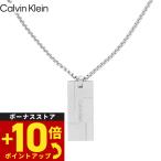 カルバン クライン CALVIN KLEIN ネック