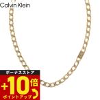 カルバン クライン CALVIN KLEIN ネック
