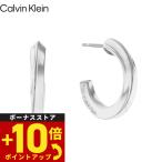 カルバン クライン CALVIN KLEIN ピアス