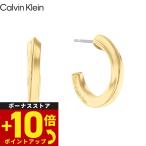カルバン クライン CALVIN KLEIN ピアス
