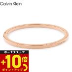 カルバン クライン CALVIN KLEIN ブレス