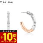 カルバン クライン CALVIN KLEIN ピアス