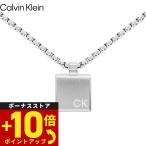 カルバン クライン CALVIN KLEIN ネック
