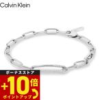カルバン クライン CALVIN KLEIN ブレス