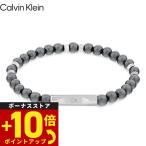 カルバン クライン CALVIN KLEIN ブレス