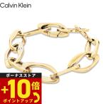 カルバン クライン CALVIN KLEIN ブレス