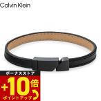 カルバン クライン CALVIN KLEIN ブレス