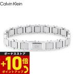 カルバン クライン CALVIN KLEIN ブレス