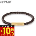 カルバン クライン CALVIN KLEIN ブレス