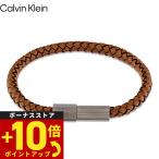 カルバン クライン CALVIN KLEIN ブレス