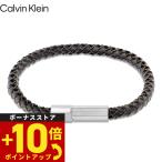 カルバン クライン CALVIN KLEIN ブレス