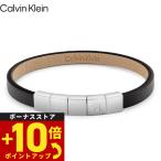 カルバン クライン CALVIN KLEIN ブレス