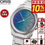 （豪華おまけ有） オリス ORIS プロパイロットX キャリバー400 レーザー 腕時計 メンズ 01 400 7778 7150-07 7 20 01TLC