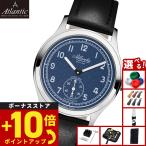 アトランティック ATLANTIC 腕時計 メンズ 自動巻き ワールドマスター オリジナル ヘリテージ 1951 53760.41.53