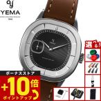 （ノベルティー付き）イエマ YEMA グランヴェル CMM.20 ブラック 腕時計 メンズ 自動巻き 70.25.29.09.SN.L8
