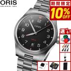 （ノベルティー付き）オリス ORIS プロパイロット デイト PROPILOT DATE 腕時計 01 733 7805 4164-07 8 20 04LC
