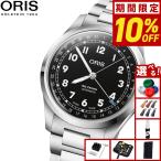 （豪華おまけ有） オリス ORIS ビッグクラウン ポインターデイト 腕時計 自動巻 01 754 7798 4064-07 8 20 06