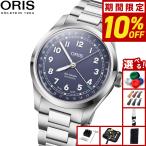 オリス ORIS ビッグクラウン ポインターデイト BIG CROWN 腕時計 自動巻き 01 754 7798 4068-07 8 20 06