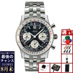 （8月末でYahoo販売終了）（ノベルティー付き）Sinn ジン 903.St.II 腕時計 メンズ インストゥルメント クロノグラフ ステンレスバンド ドイツ製